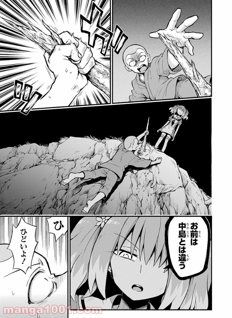 P25