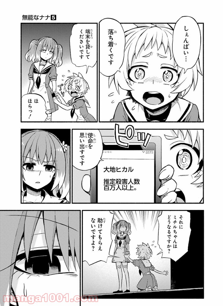 P36