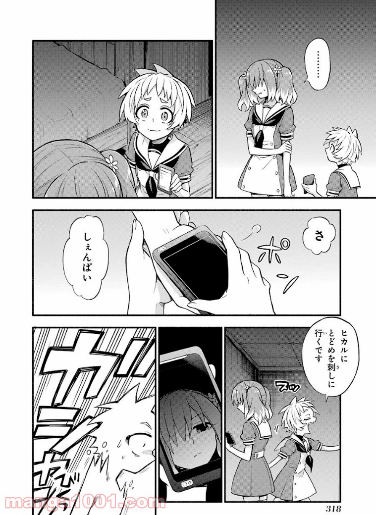 P38