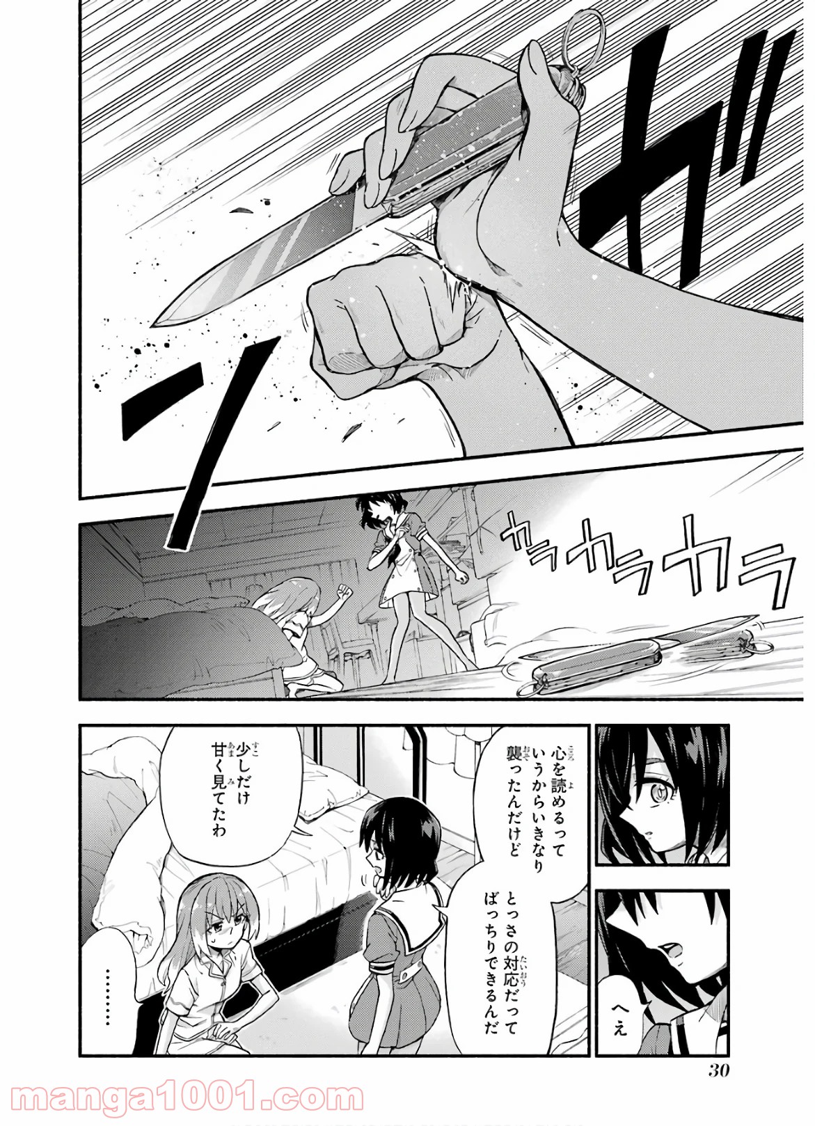 P28