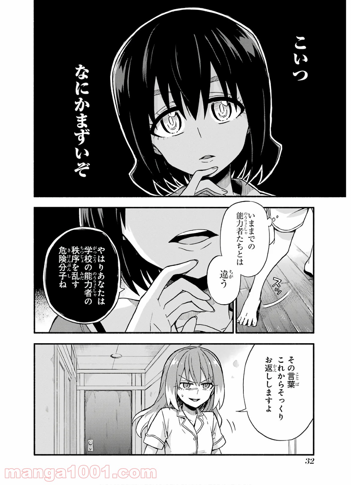 P30