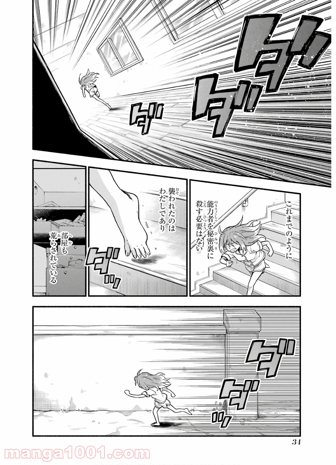 P32