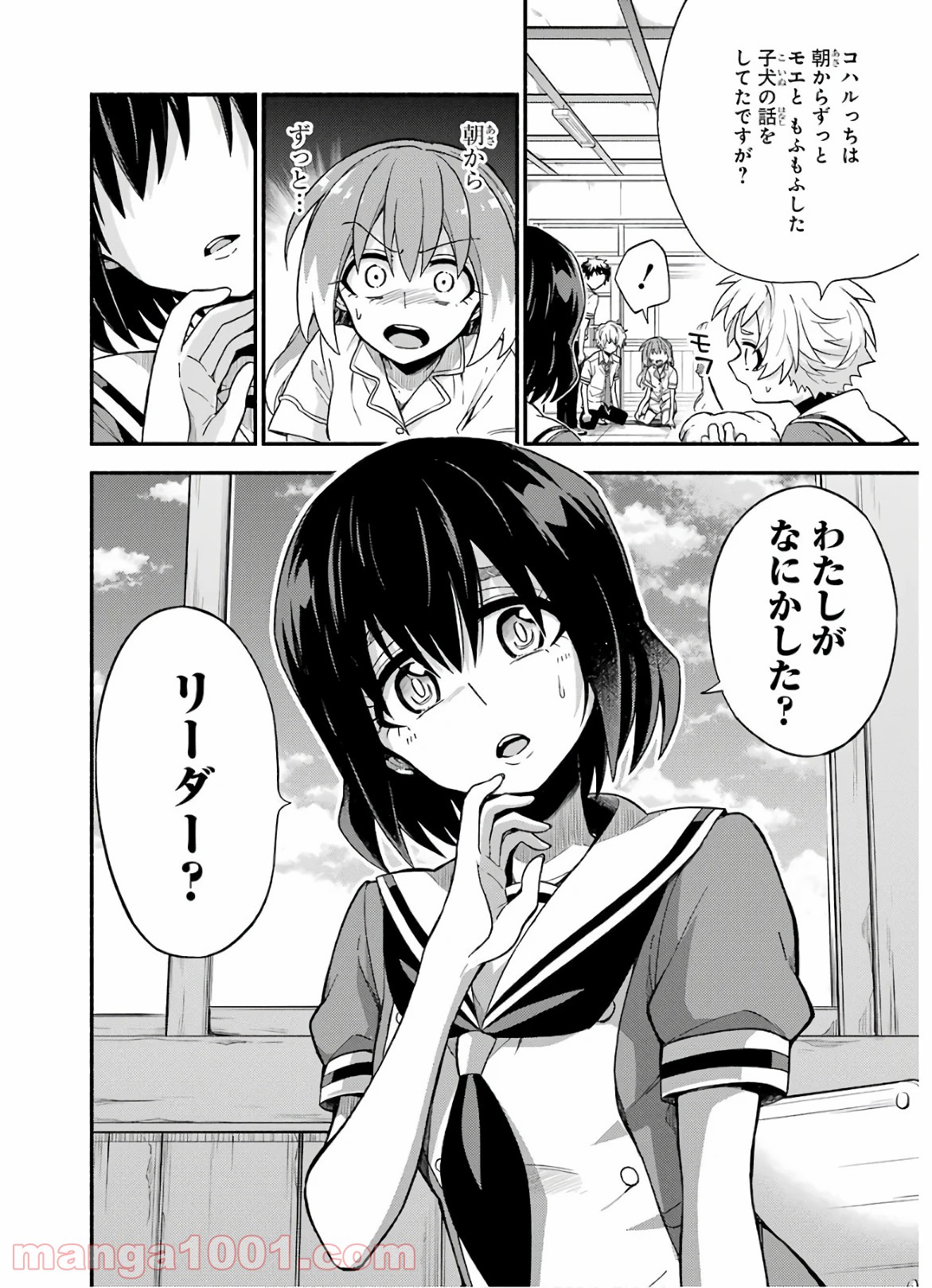 P38