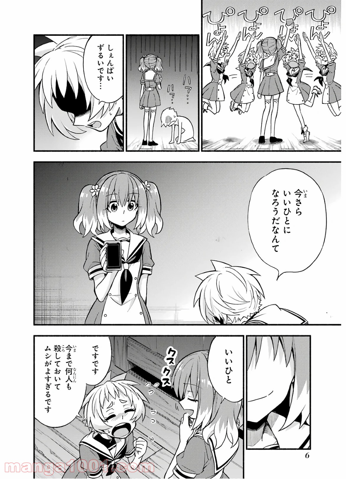 P4