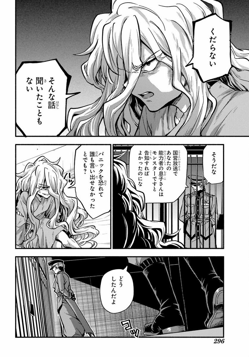 P28