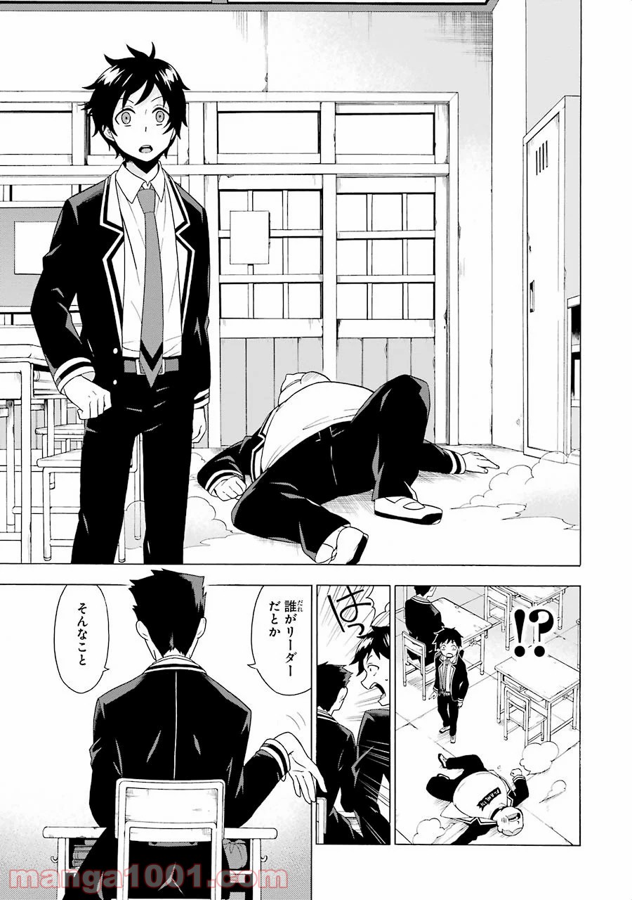 P23