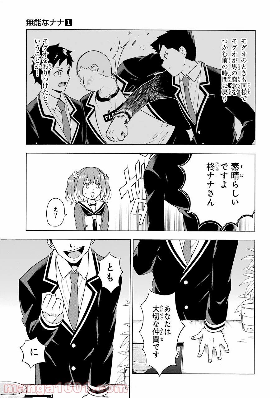 P33