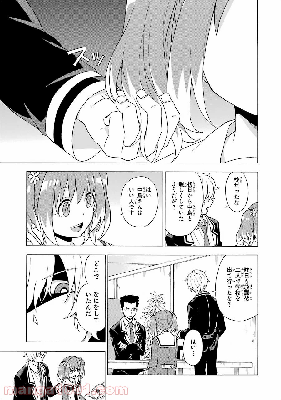 P39