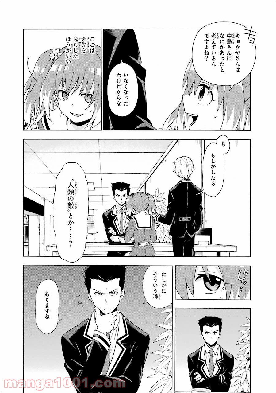 P42