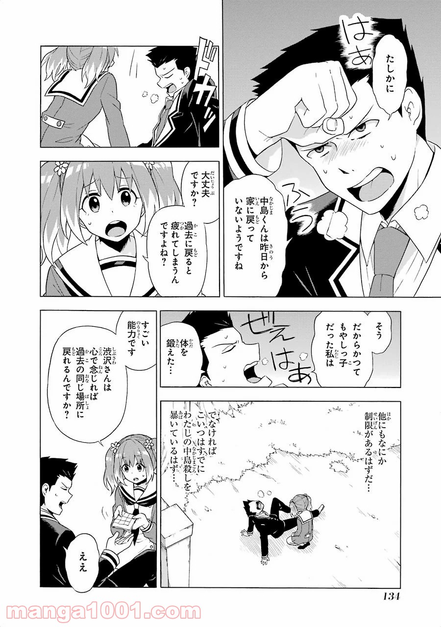 P48