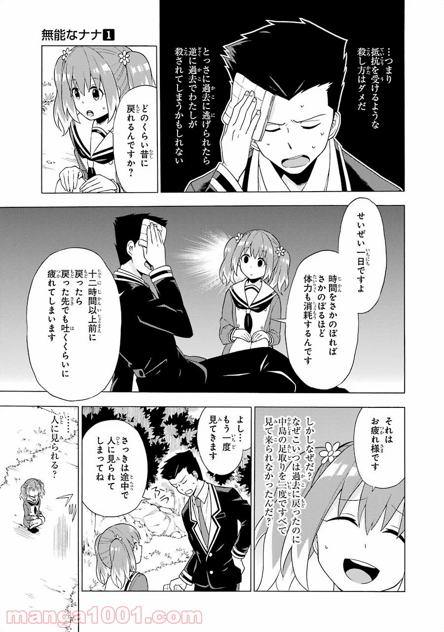 P49