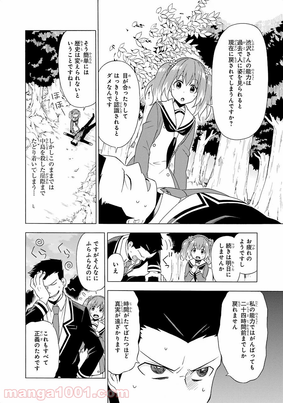 P52