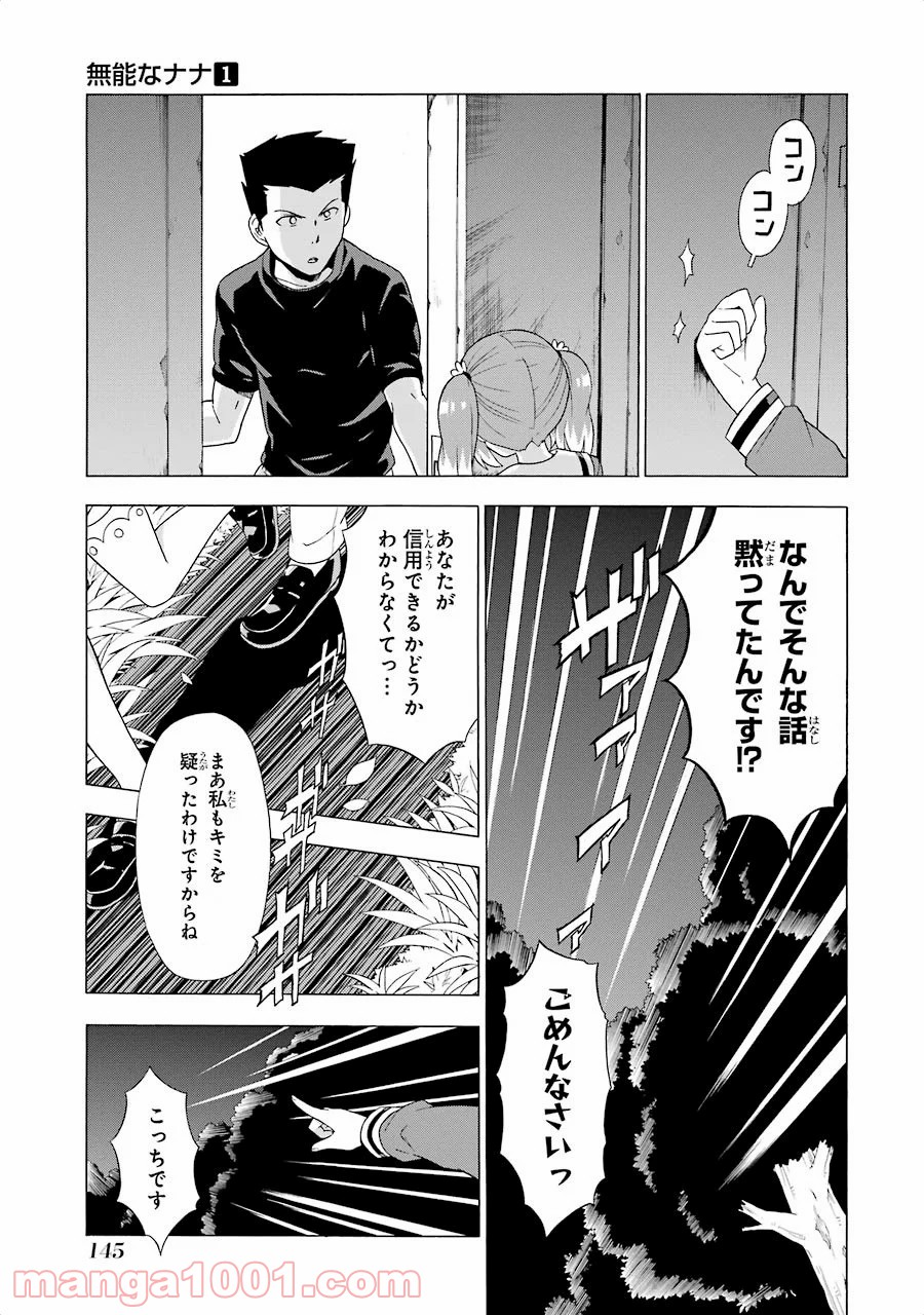 P59