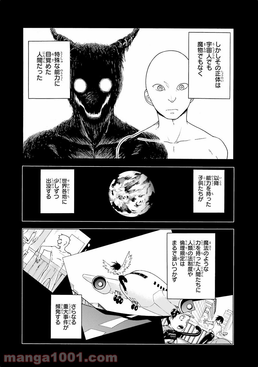 P8
