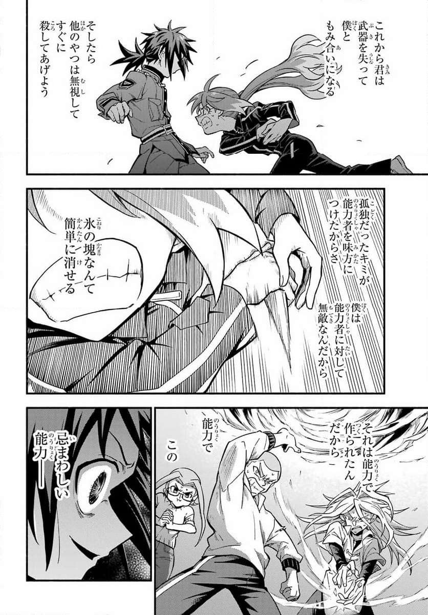 P36