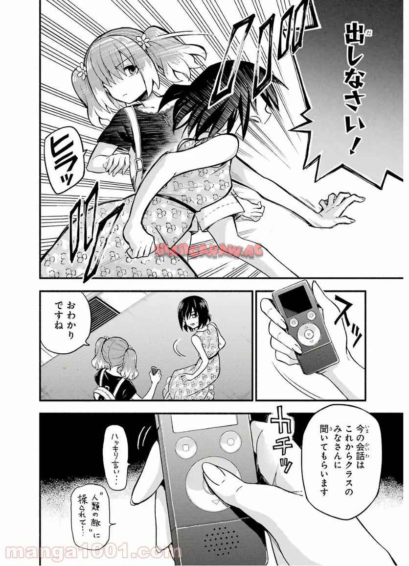 P18