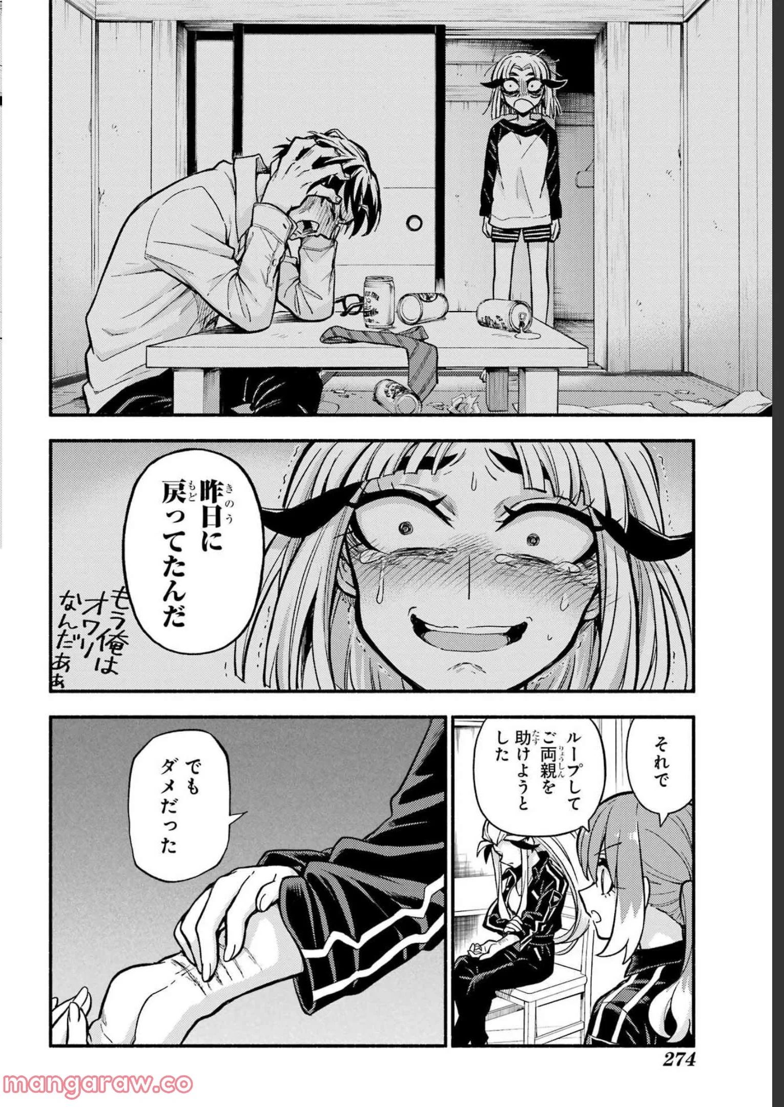 P16