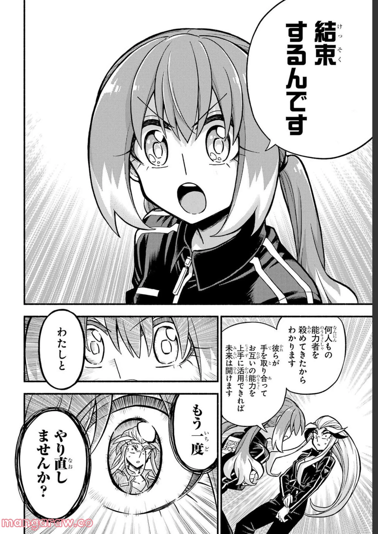 P24