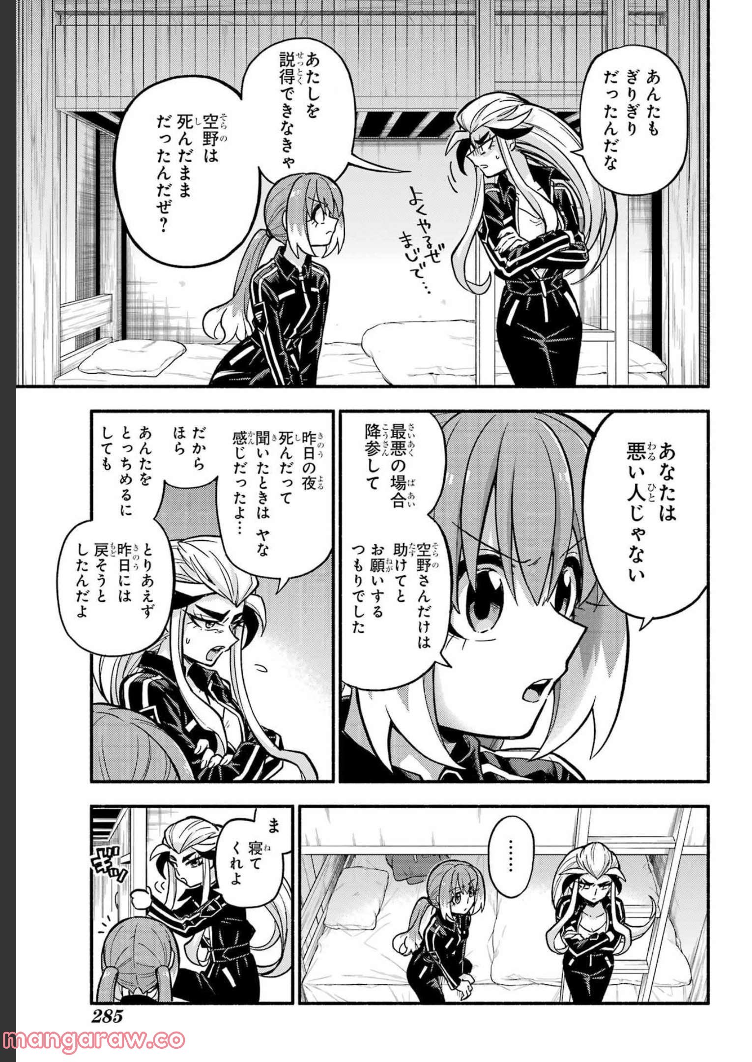 P27