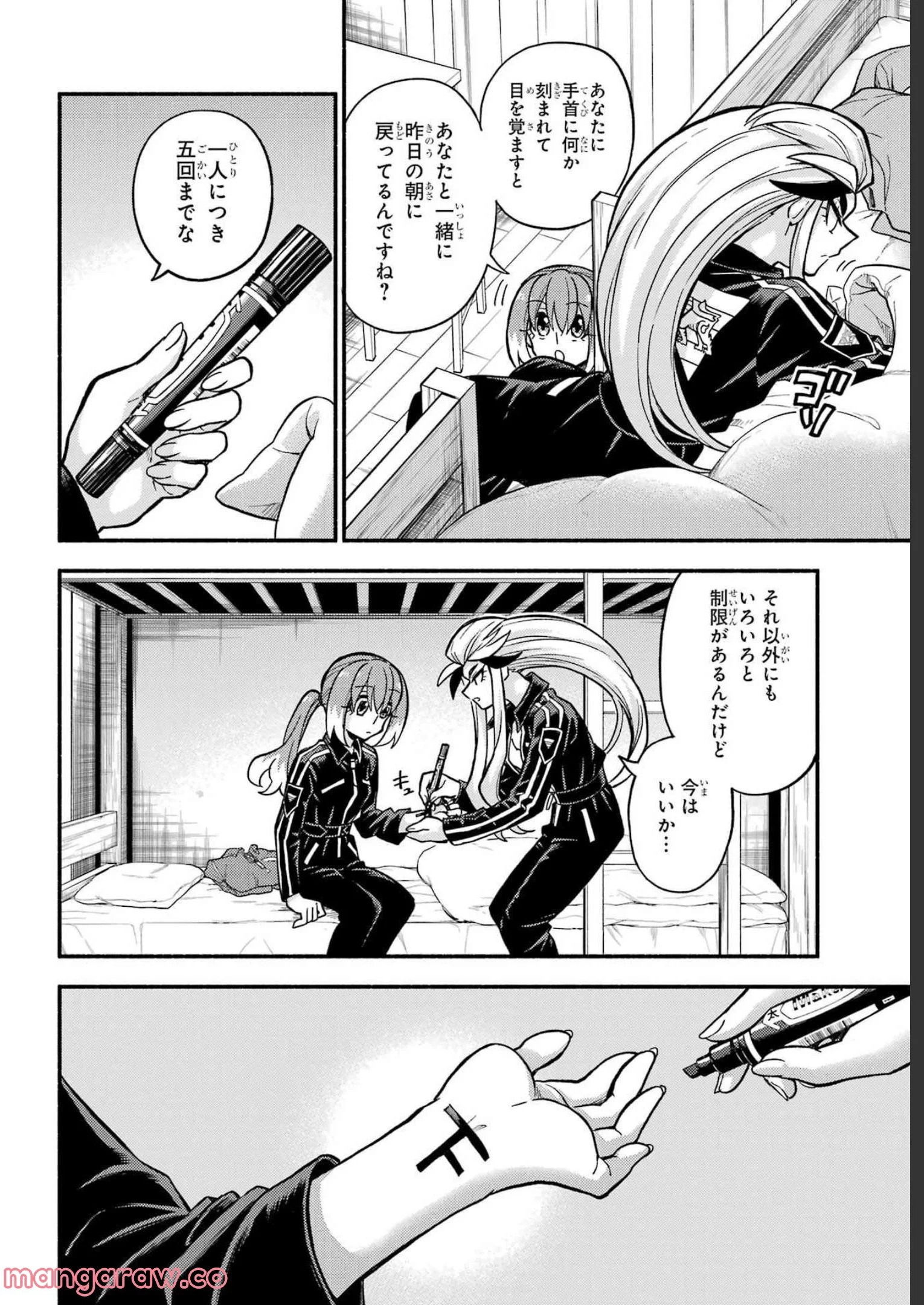P28