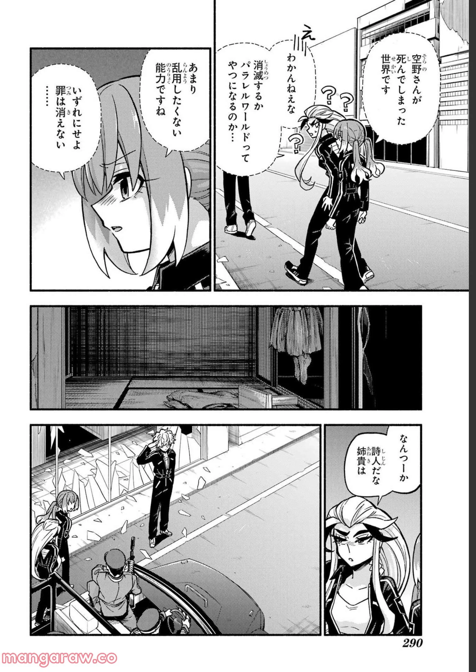 P32