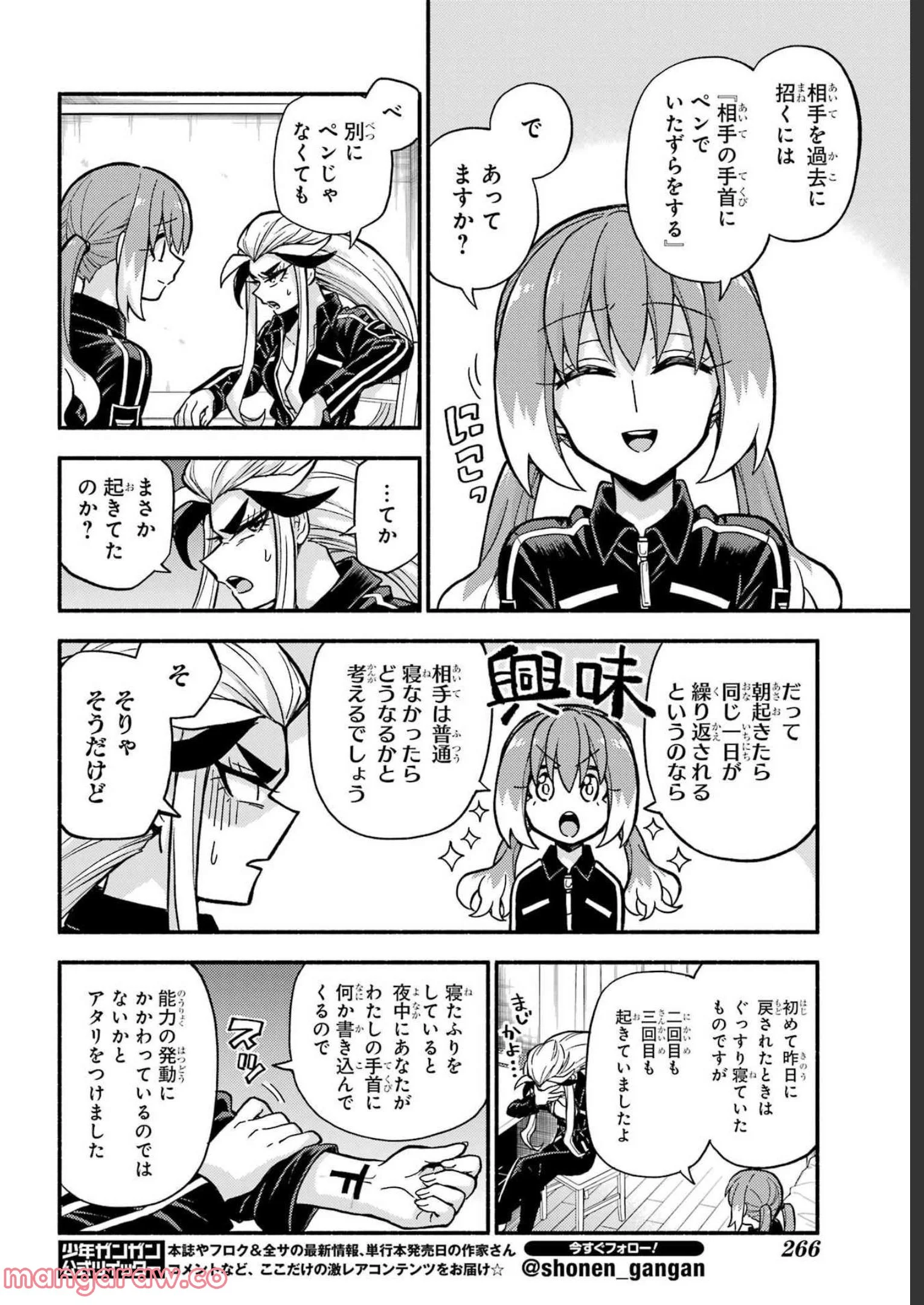 P8