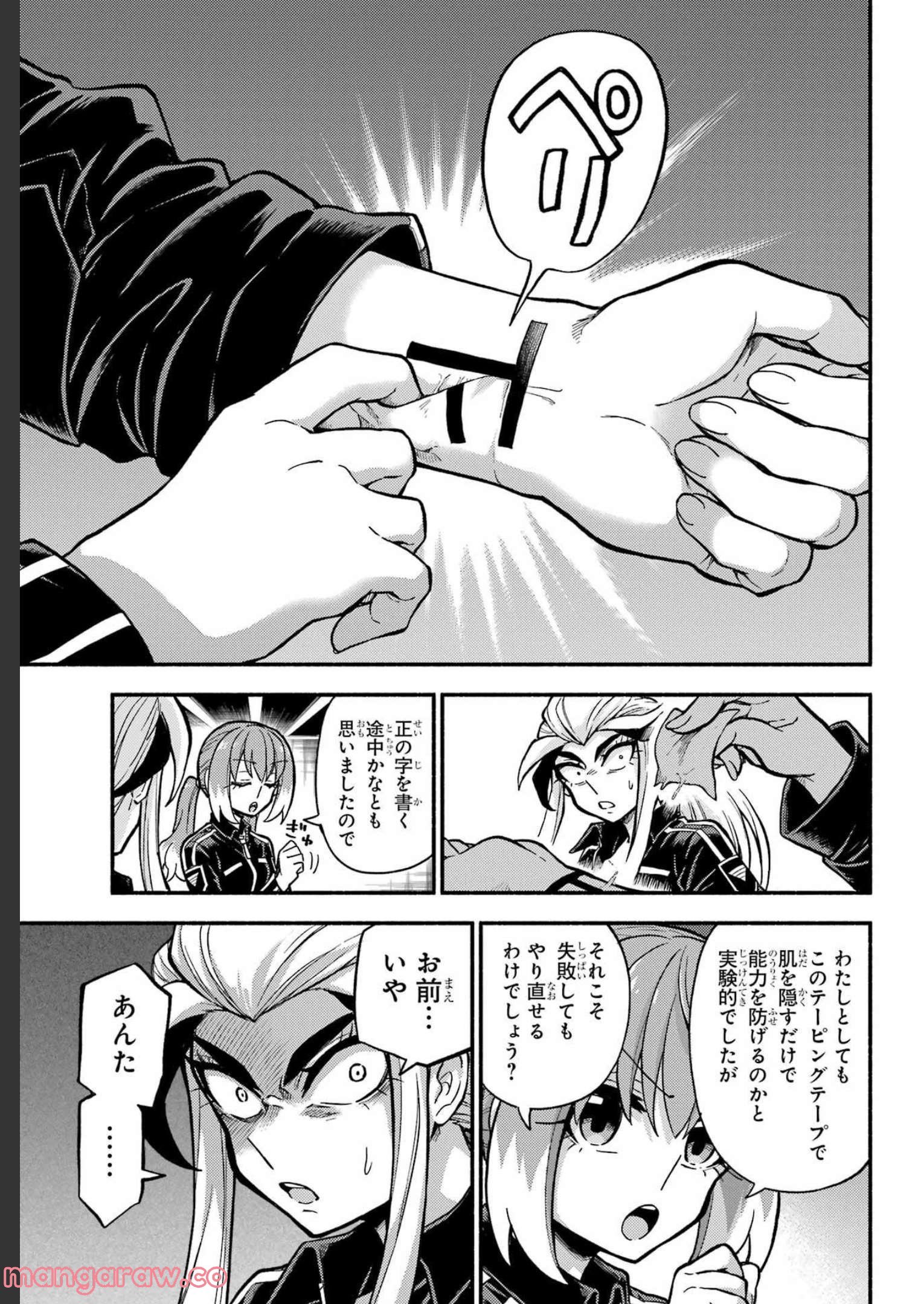 P9
