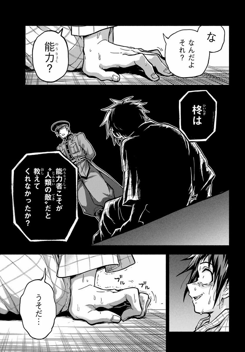 P37