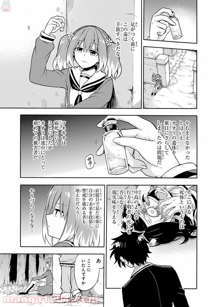 P33