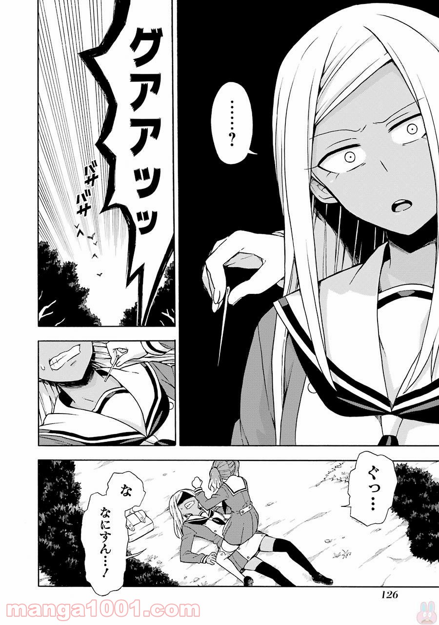 P12