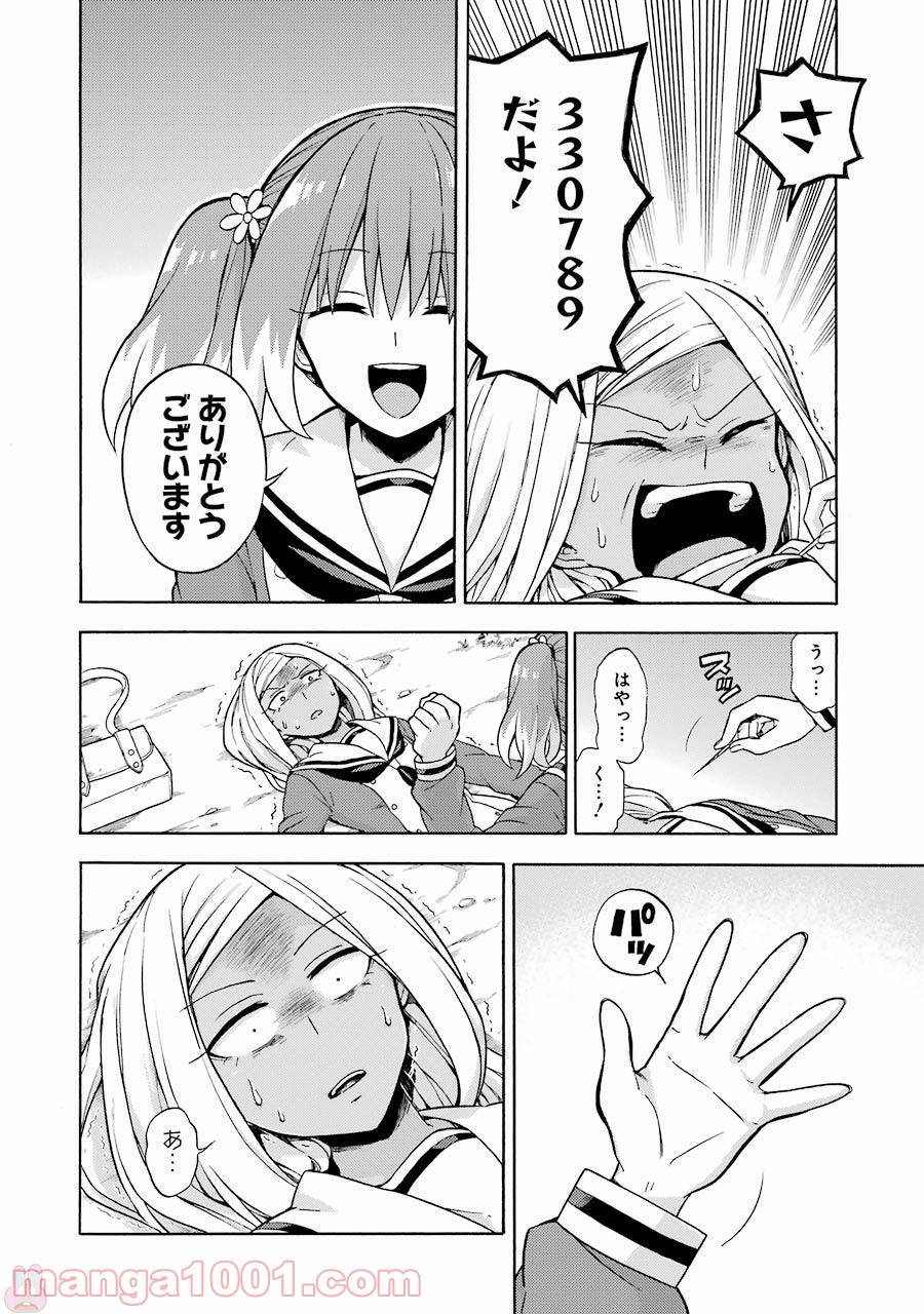 P14
