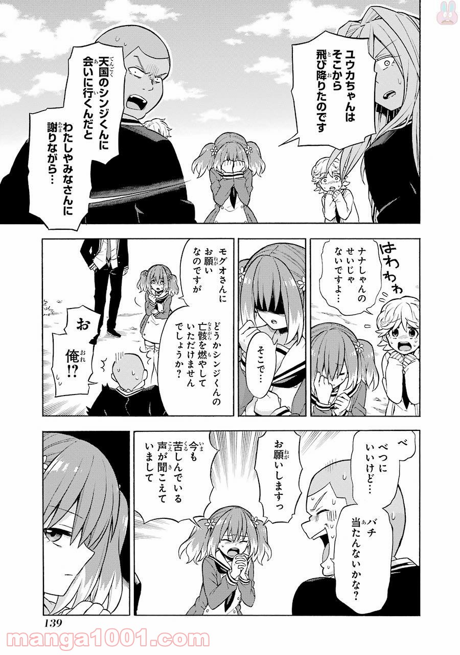 P25