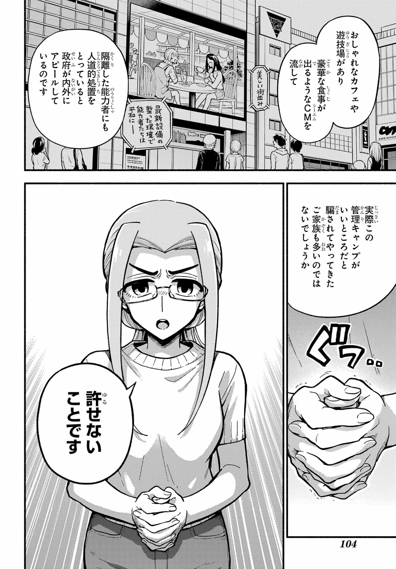 P20