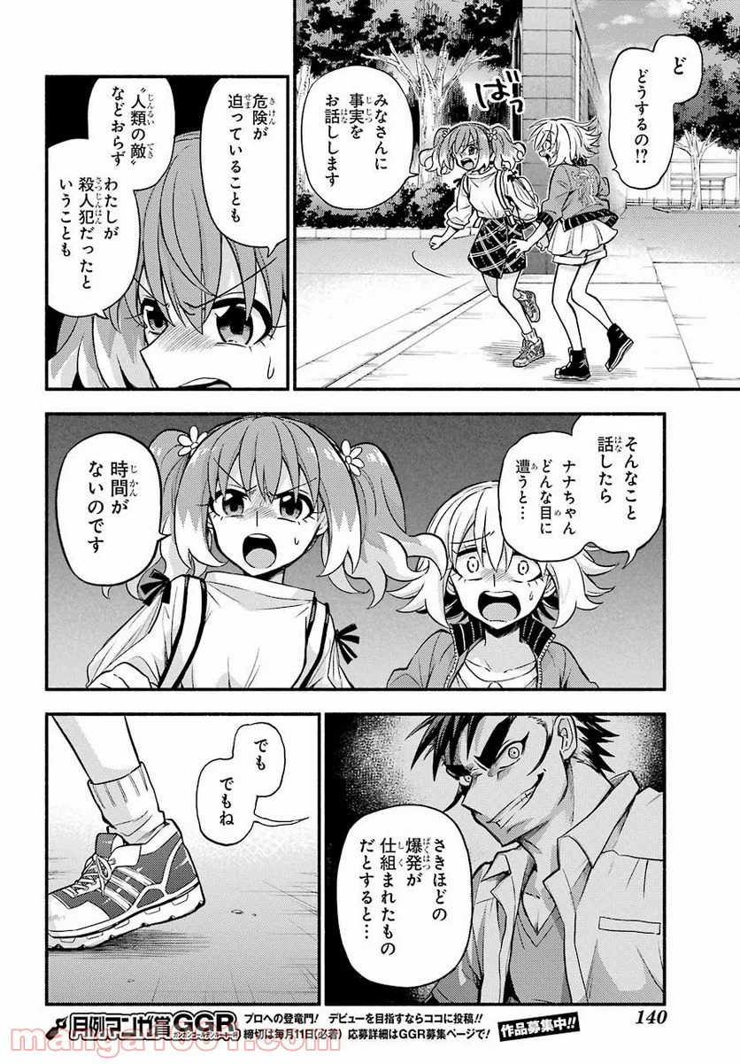 P22