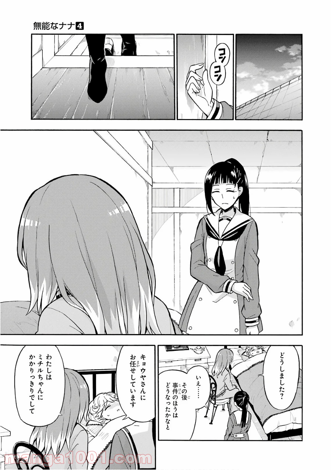 P23