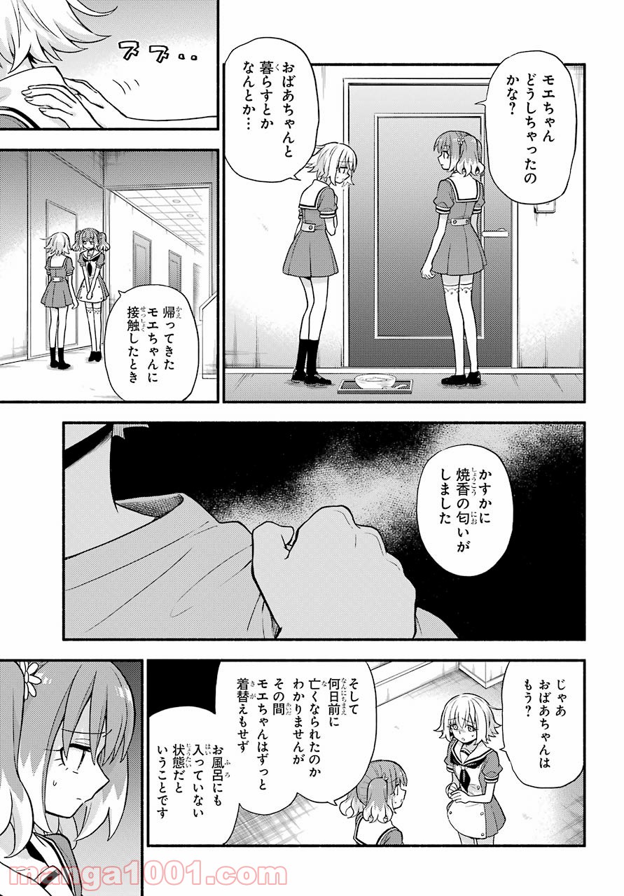 P32