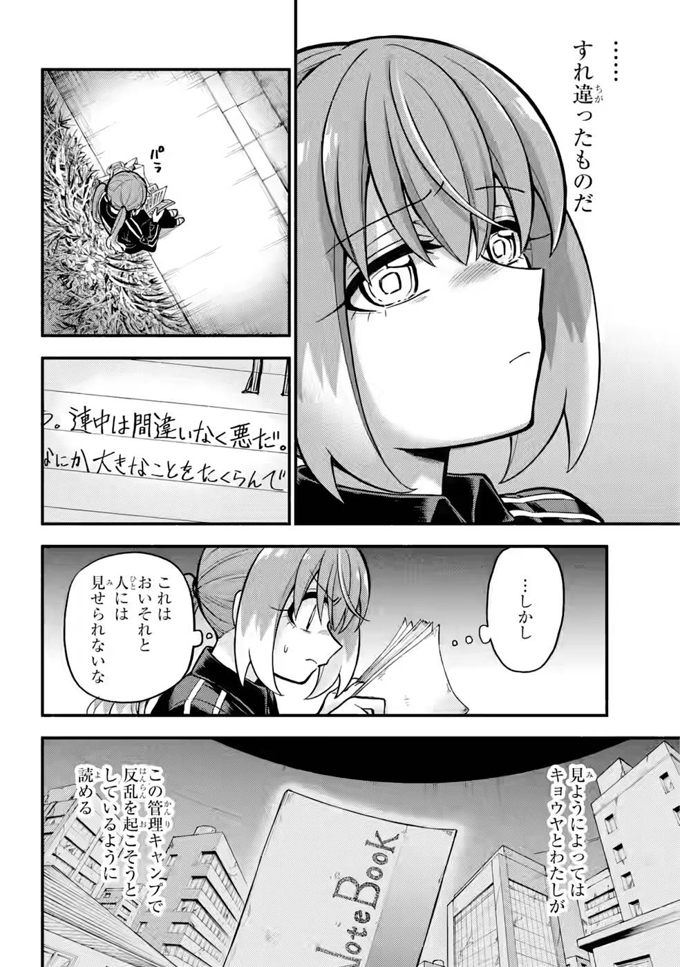 P8