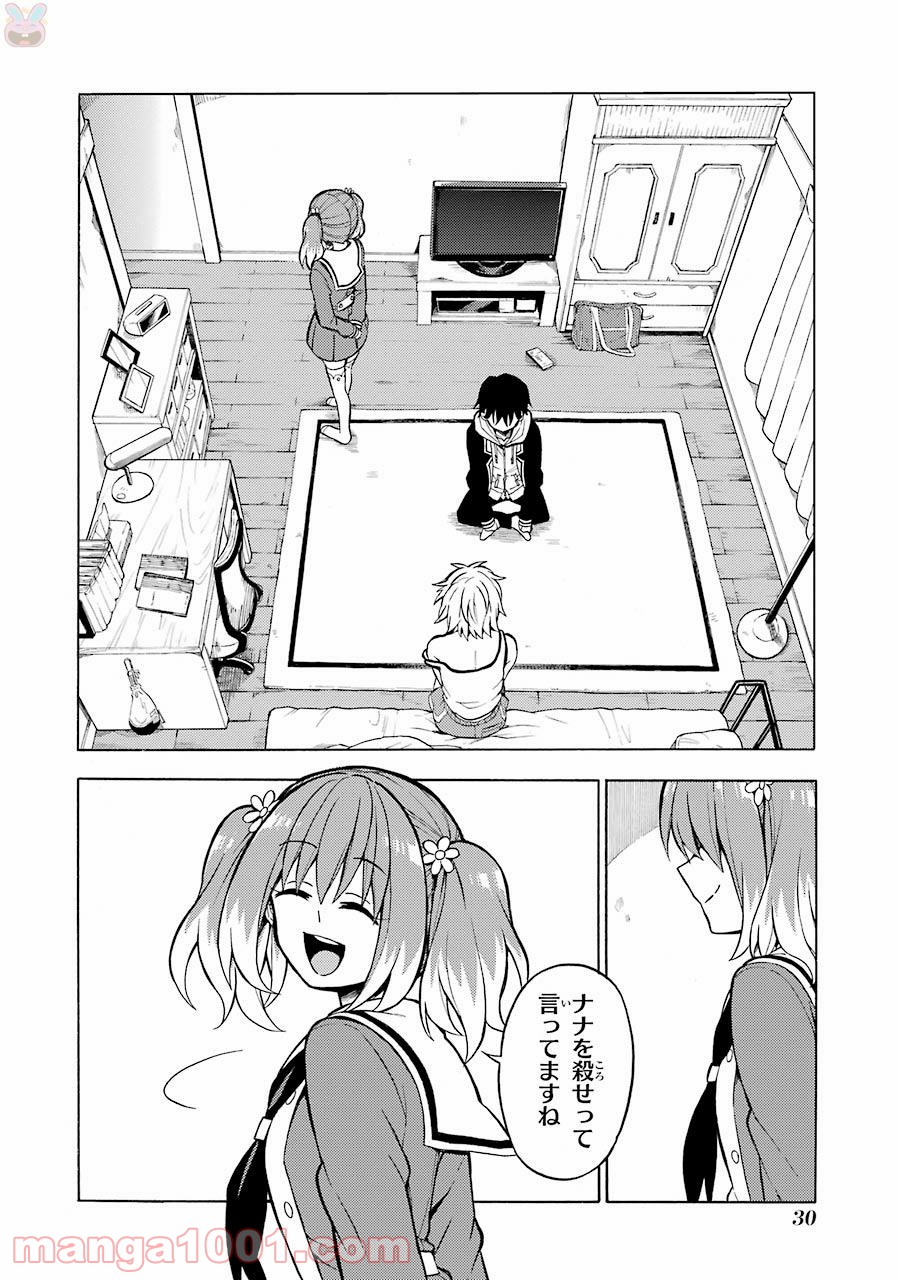 P28