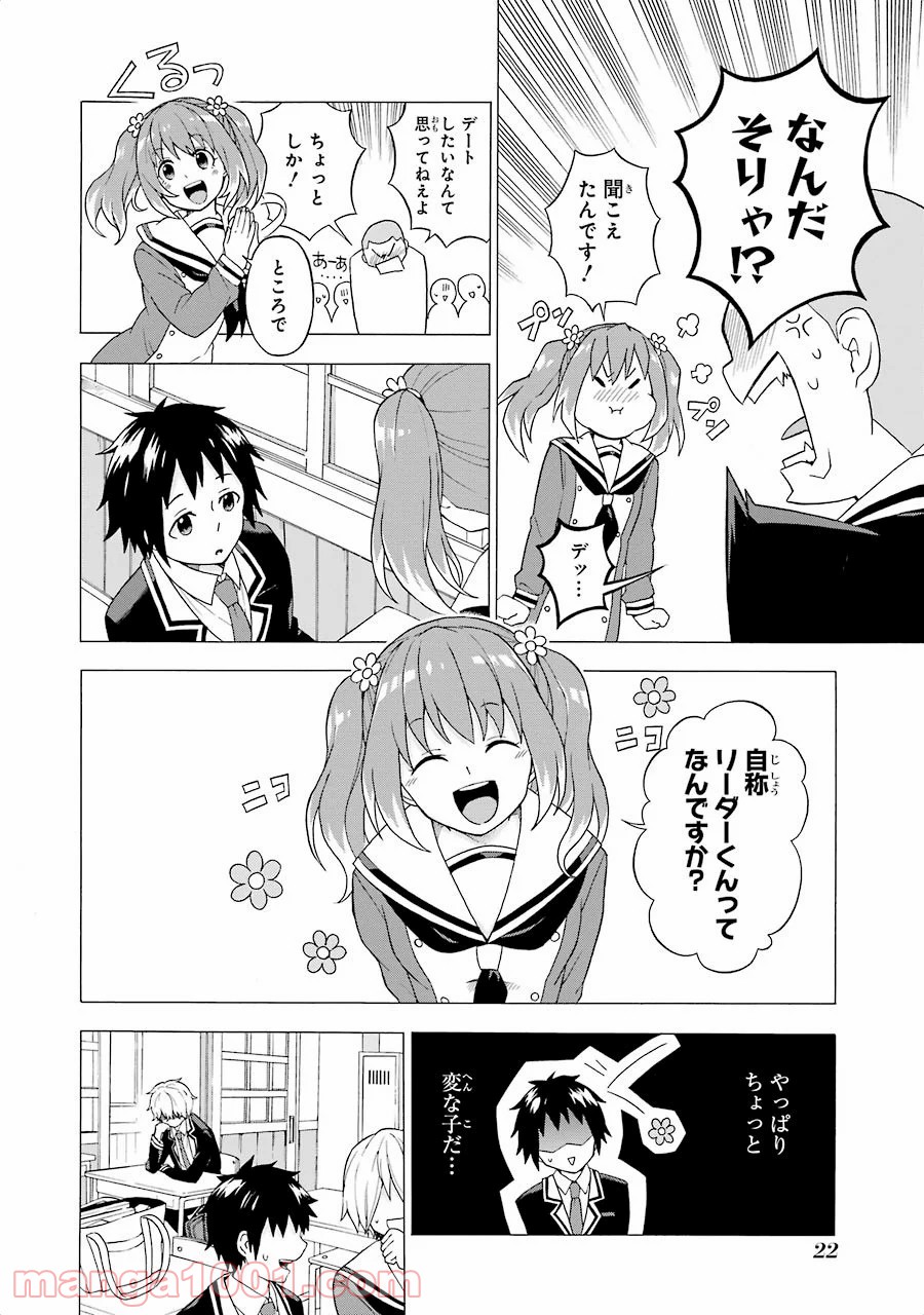 P19