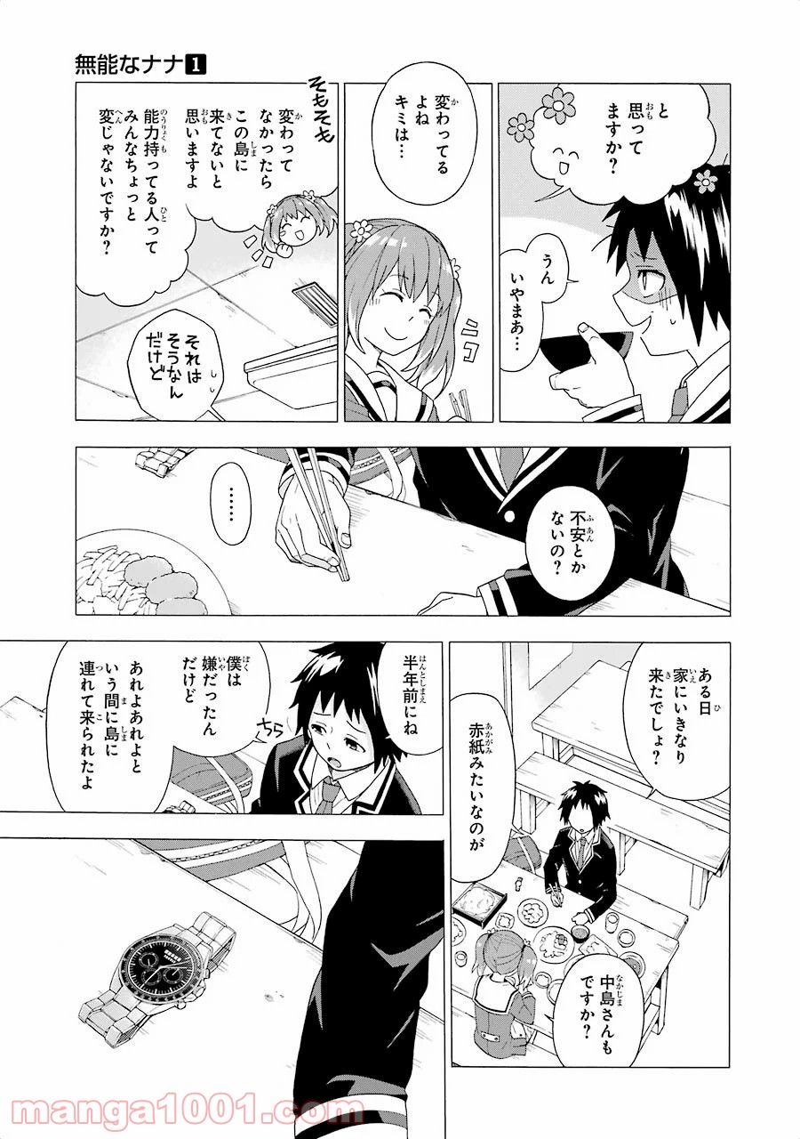 P36