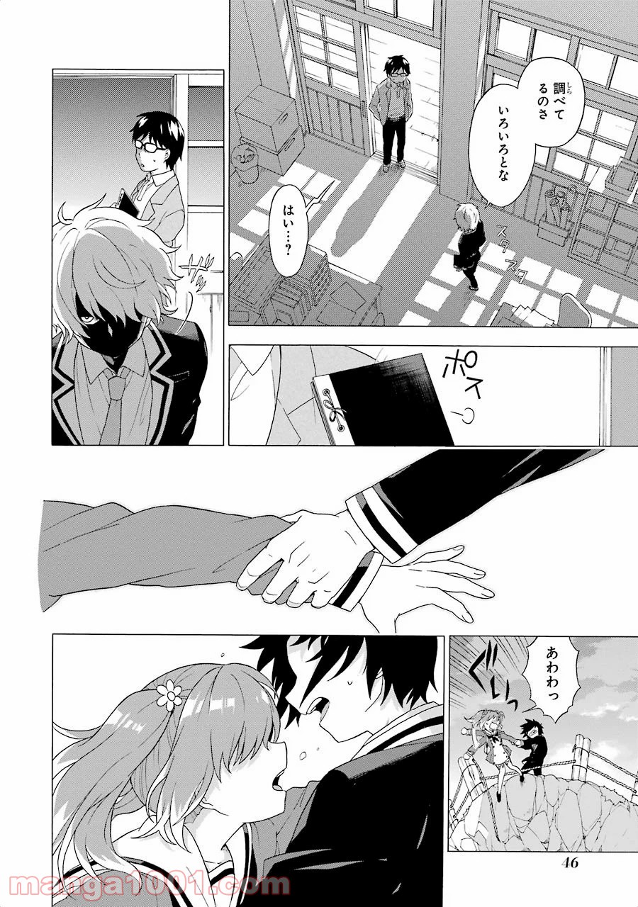 P43