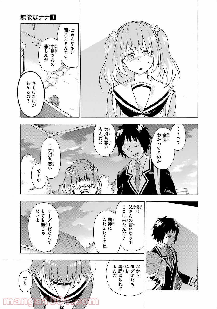 P48