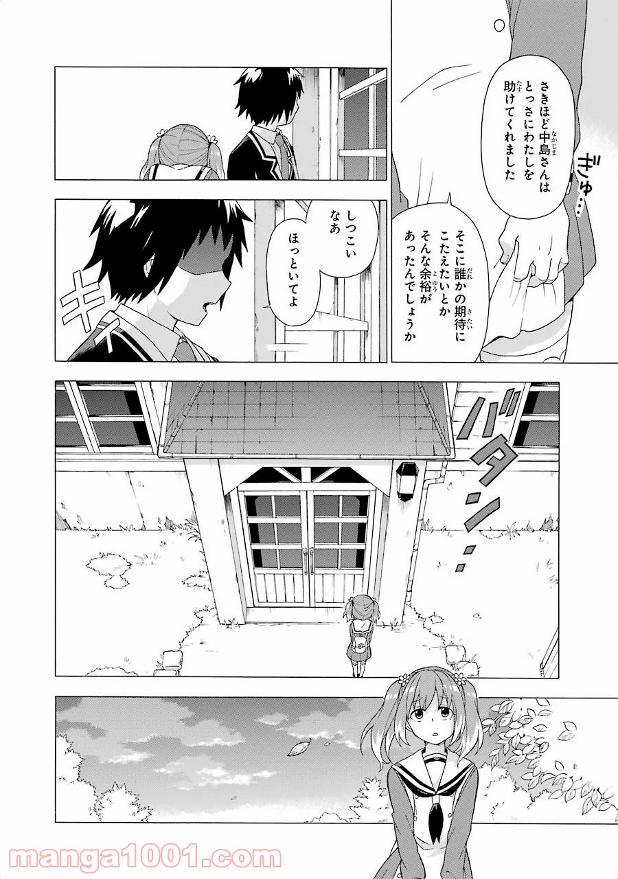 P49