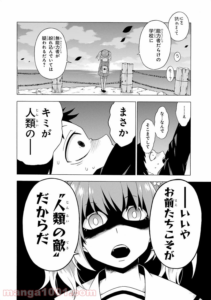 P77