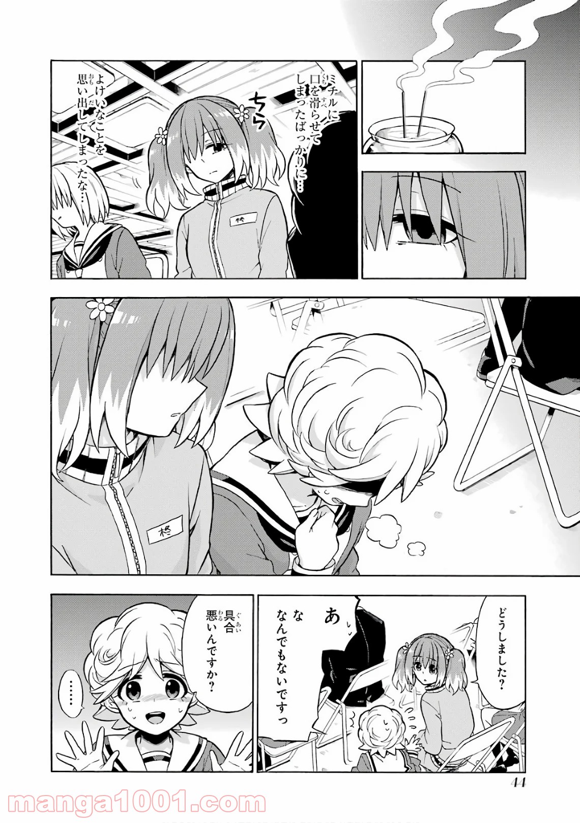 P11