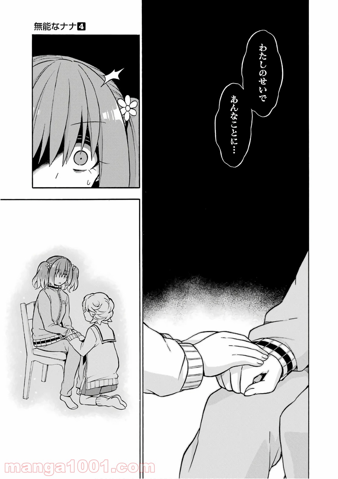 P26