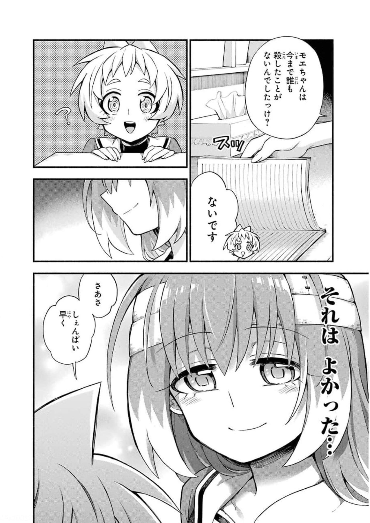 P25