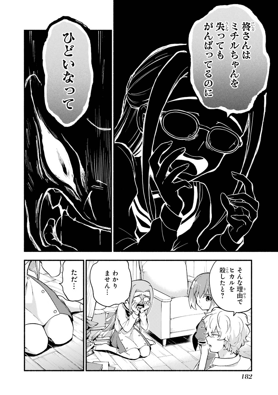P28