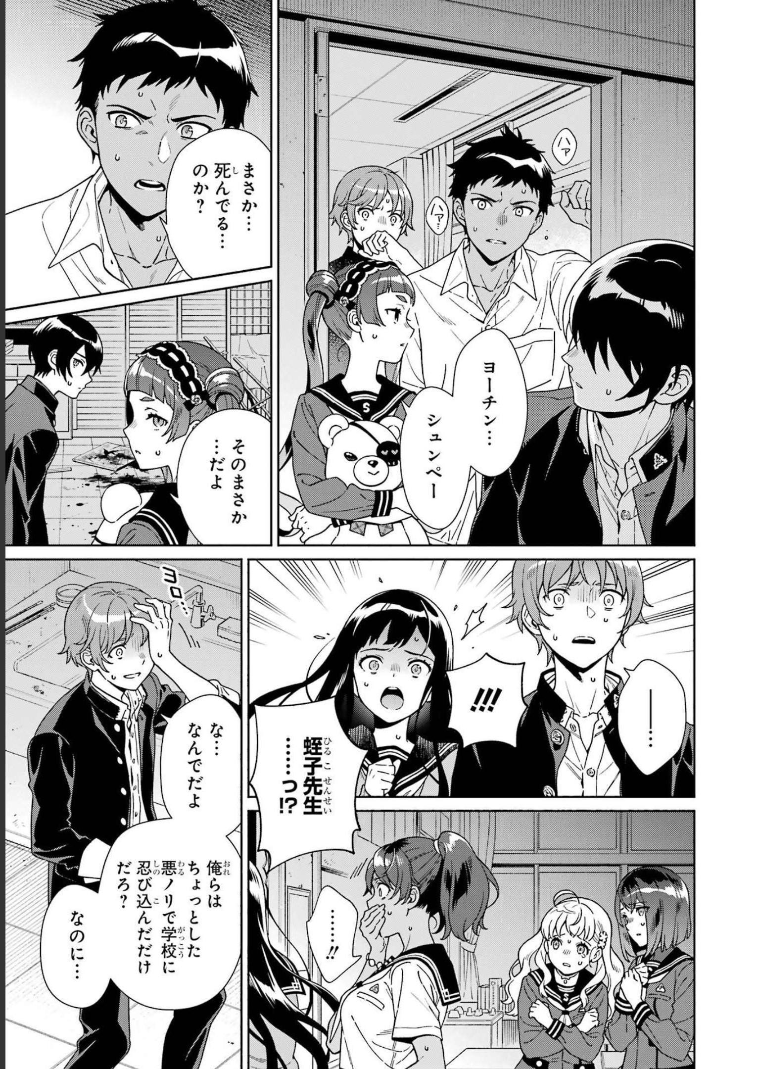 P39