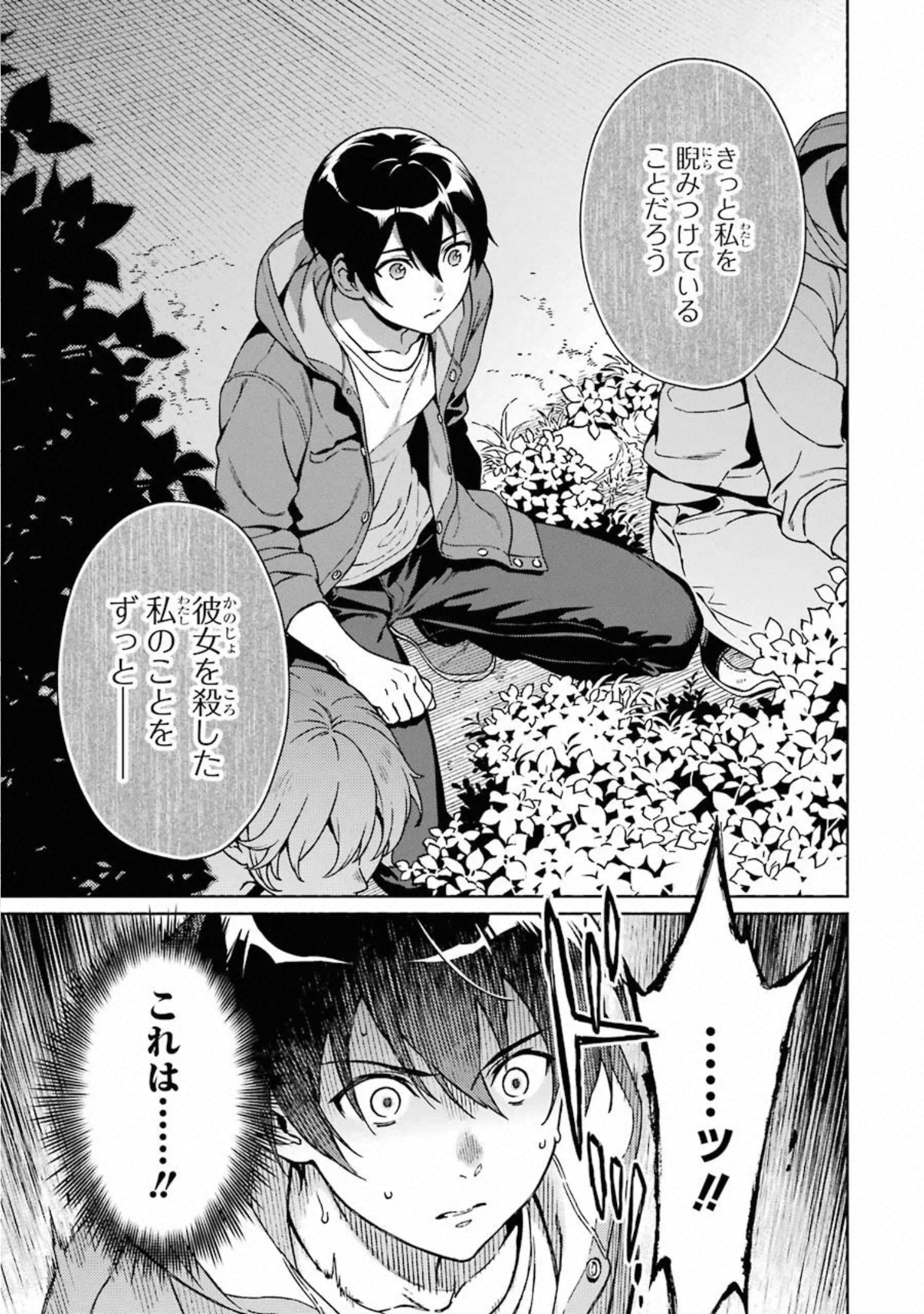 P31